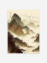 Traditional Chinese ink wash painting of layered mountains, misty clouds, flying birds, red trees, and a village by water