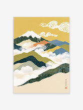 Circuit board mountain landscape wall art with Japanese style clouds and gold background, illustrative print