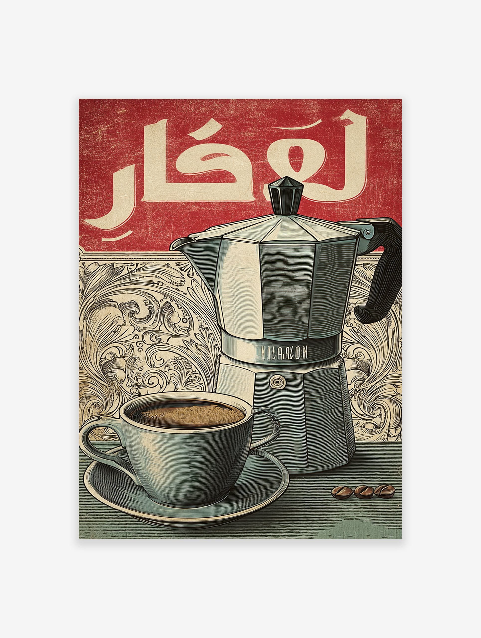 Vintage coffee poster featuring a moka pot, a cup of coffee, and Arabic calligraphy on a red and beige background.