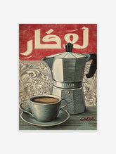 Vintage coffee poster featuring a moka pot, a cup of coffee, and Arabic calligraphy on a red and beige background.