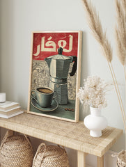 Vintage coffee poster featuring a moka pot, a cup of coffee, and Arabic calligraphy on a red and beige background. - Image 4