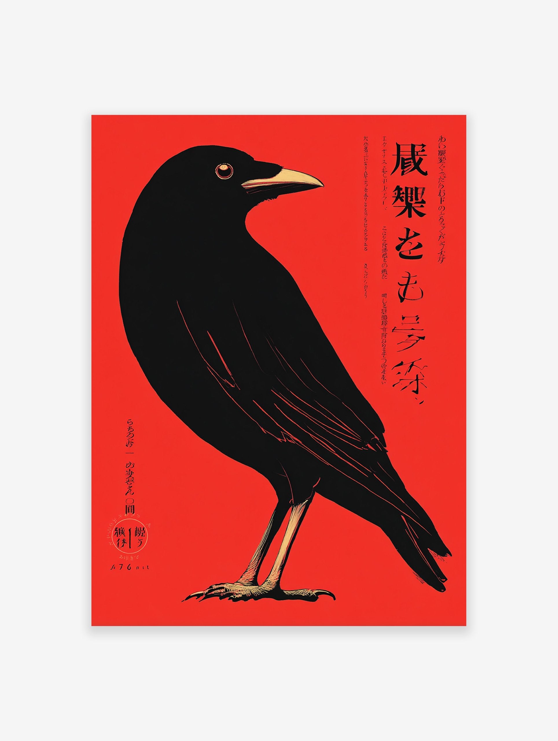 Japanese minimalist crow wall art print with a black crow on a vibrant red background and Japanese calligraphy.