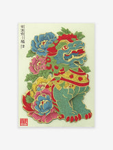 Vibrant cultural wall art featuring a stylized green mythical creature with red details, surrounded by blue, pink, yellow peonies.