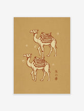 Two illustrated desert camels with decorative saddles, crescent moon, and stars on a beige background in portrait