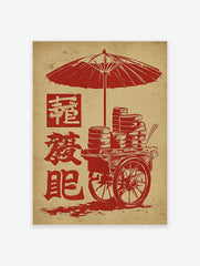 Vintage red illustration of a Chinese dim sum street food cart with an umbrella and stacked steamers on a beige background.