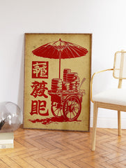 Vintage red illustration of a Chinese dim sum street food cart with an umbrella and stacked steamers on a beige background. - Image 2