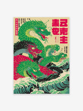 Japanese Dragon Poster with multiple green and red dragons rising from turbulent green and black waves against a light yellow background.