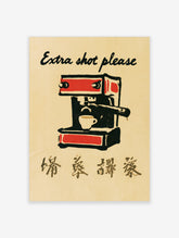 Espresso machine poster with red and black coffee maker, white cup, and text Extra shot please on cream background