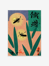 Japanese firefly poster with two black insects and yellow glows on a peach sky above green grass blades