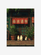 Illustrated poster of five cats sitting in front of a traditional Japanese shop with red banners and green plants.