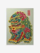 Vibrant Foo Dog wall art print, a mythical Chinese guardian lion with intricate multi-colored details and red seal on light background.
