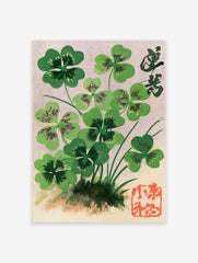 Botanical illustration of four-leaf clovers with Japanese calligraphy and a red seal stamp on a soft lavender background