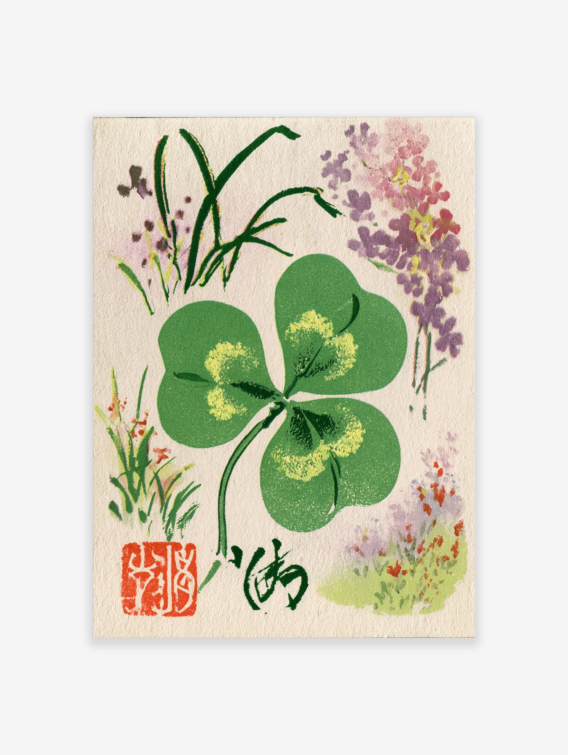 Four-leaf clover botanical illustration with corner flowers, calligraphy, and red seal on paper