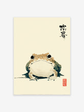 Japanese ink wash illustration of a frog with calligraphy and a red seal, a minimalist frog art print.