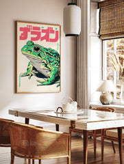 Vintage Japanese frog illustration poster featuring a green frog with red text and halftone dot pattern. - Image 2