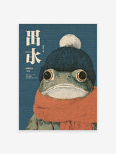 Japanese style frog wall art illustration of a frog wearing a blue beanie and orange scarf on a textured blue background.