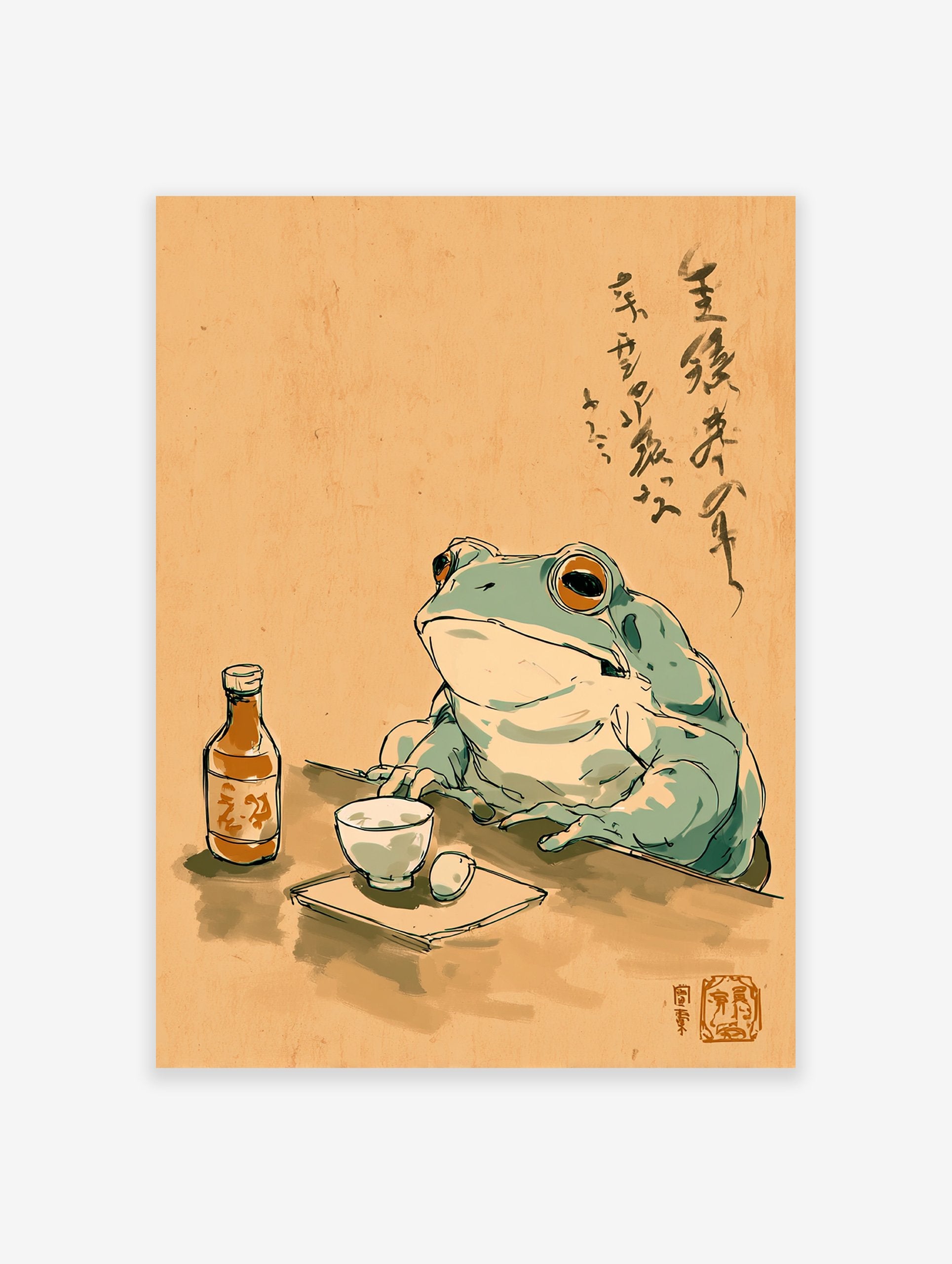 Japanese illustration of a frog sitting at a table with a bottle and cup, featuring calligraphy. Unique frog wall art.