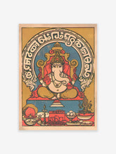 Ganesha Hindu god poster with blue background, gold arch, red lotus throne, and offerings