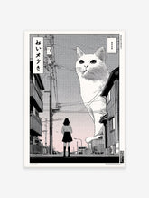 Giant cat Japanese street poster showing a girl looking at a huge white cat towering over buildings in manga style.