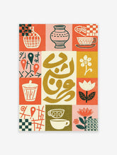 Gold Arabic calligraphy poster with teapots, cups, flowers and map pins in a colourful grid layout