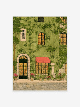 Illustrative wall art of a green ivy-covered bookstore with a red awning, potted flowers, and stone pavement