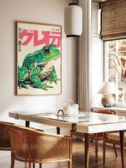 Vibrant green frog poster with large eyes and spots, featuring Japanese text and a retro illustration style on a cream background. - Image 2