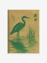 Green heron bird standing in water with reeds, Japanese characters, green and golden-tan colours, illustrative style