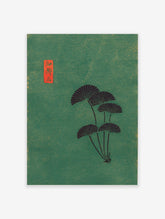 Green Japanese woodblock print with dark fan-shaped leaves and a red kanji seal