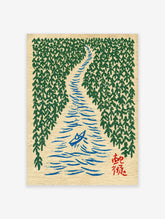Green leaf river wall art with blue water and small boat, red kanji signature on beige background