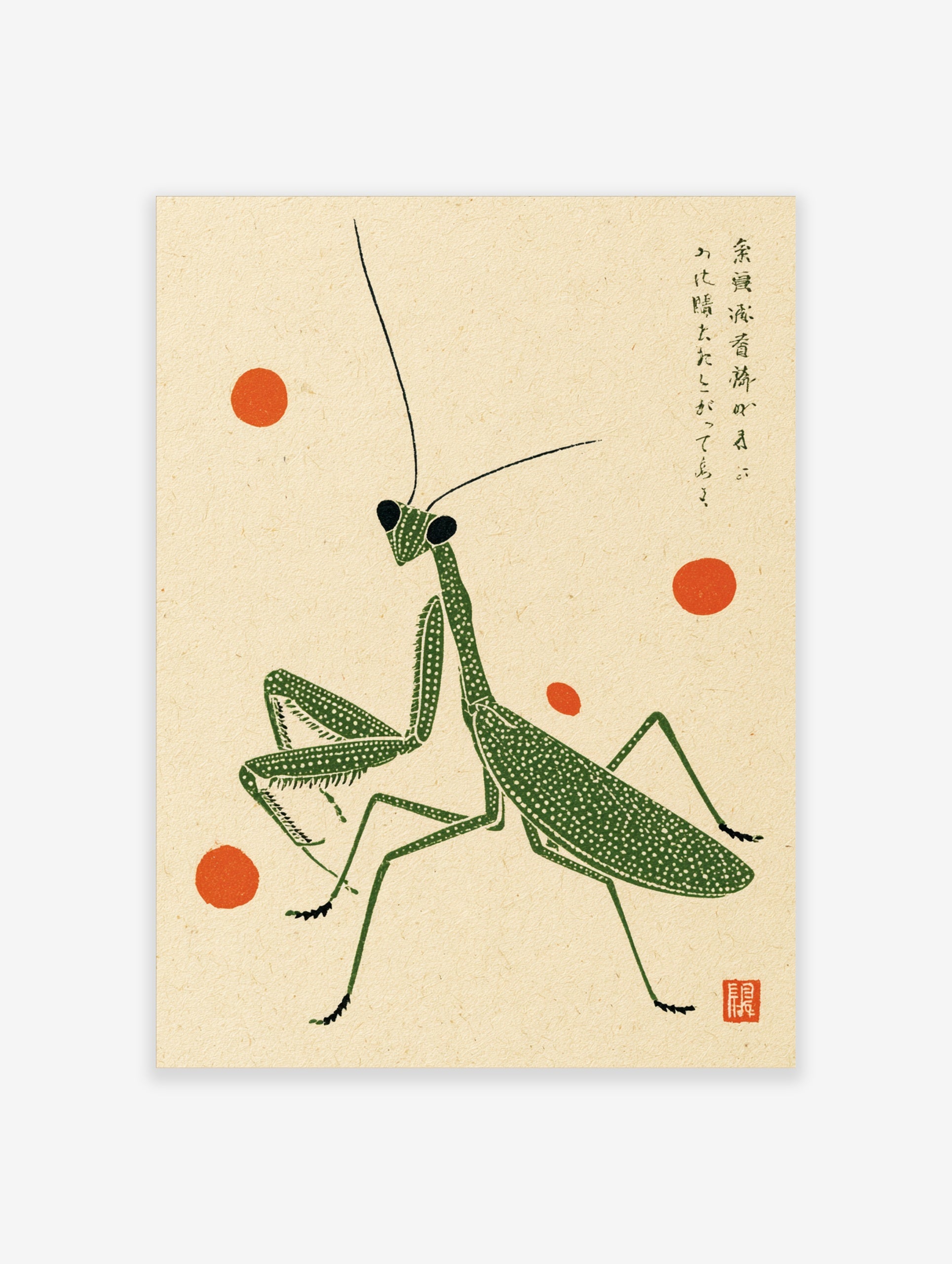 Green praying mantis illustration with stippled texture, orange accents, and Japanese kanji on a cream background