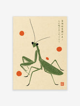 Green praying mantis illustration with stippled texture, orange accents, and Japanese kanji on a cream background