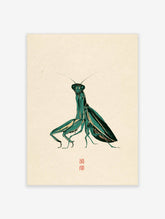 Green praying mantis illustration art print with red kanji on cream background