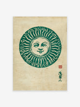 Vintage Japanese style green sun art print with a face and rays on aged paper, featuring red cultural seals and calligraphy.