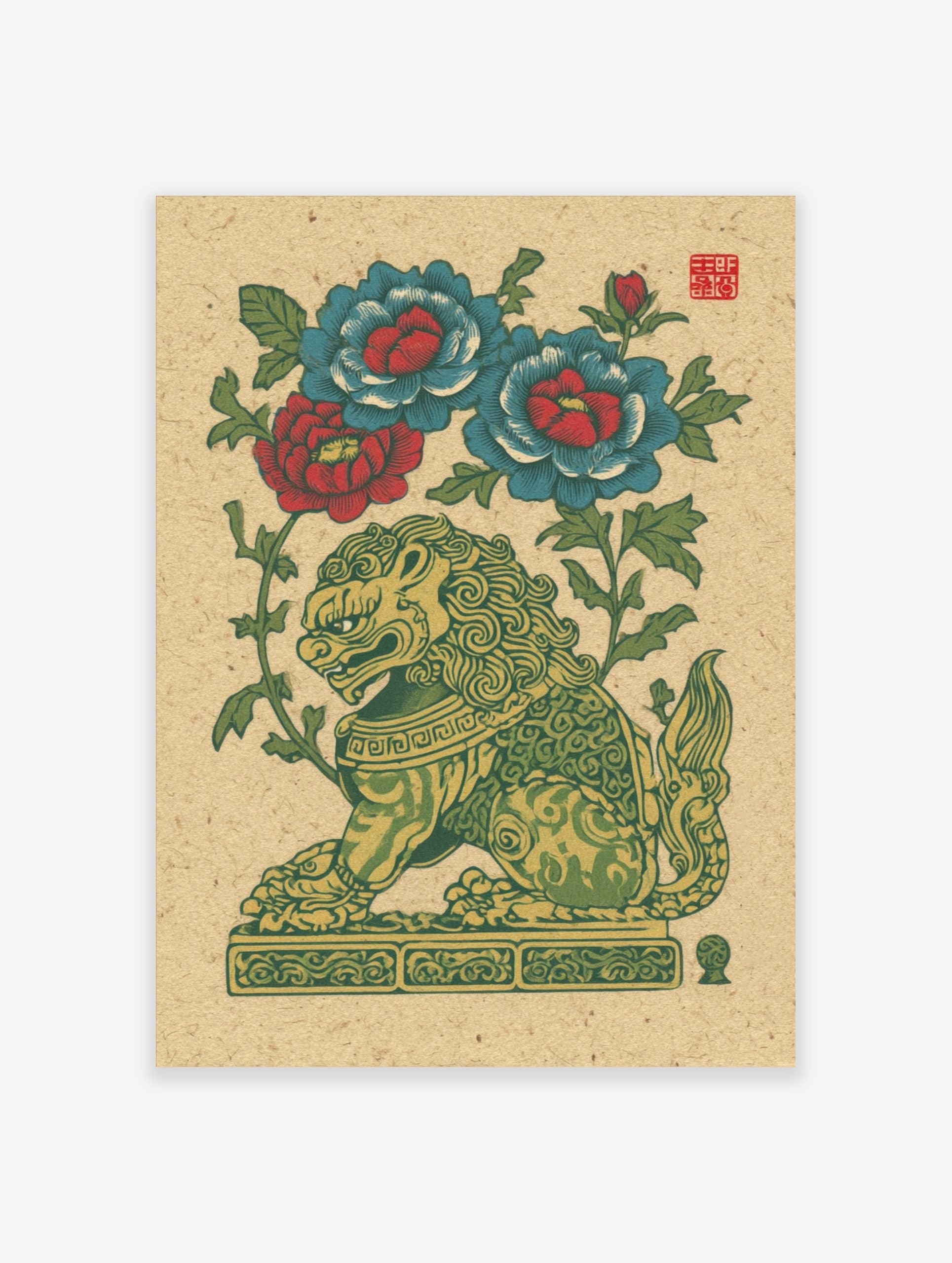 Green and gold guardian lion with red and blue peony flowers, illustrative folk art print on beige
