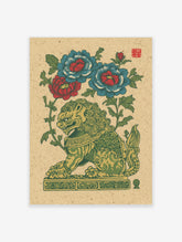 Green and gold guardian lion with red and blue peony flowers, illustrative folk art print on beige