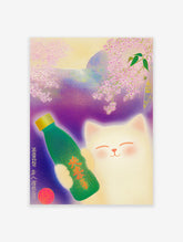 Happy white cat Japanese poster holding a green sake bottle with cherry blossoms and a purple and yellow background.