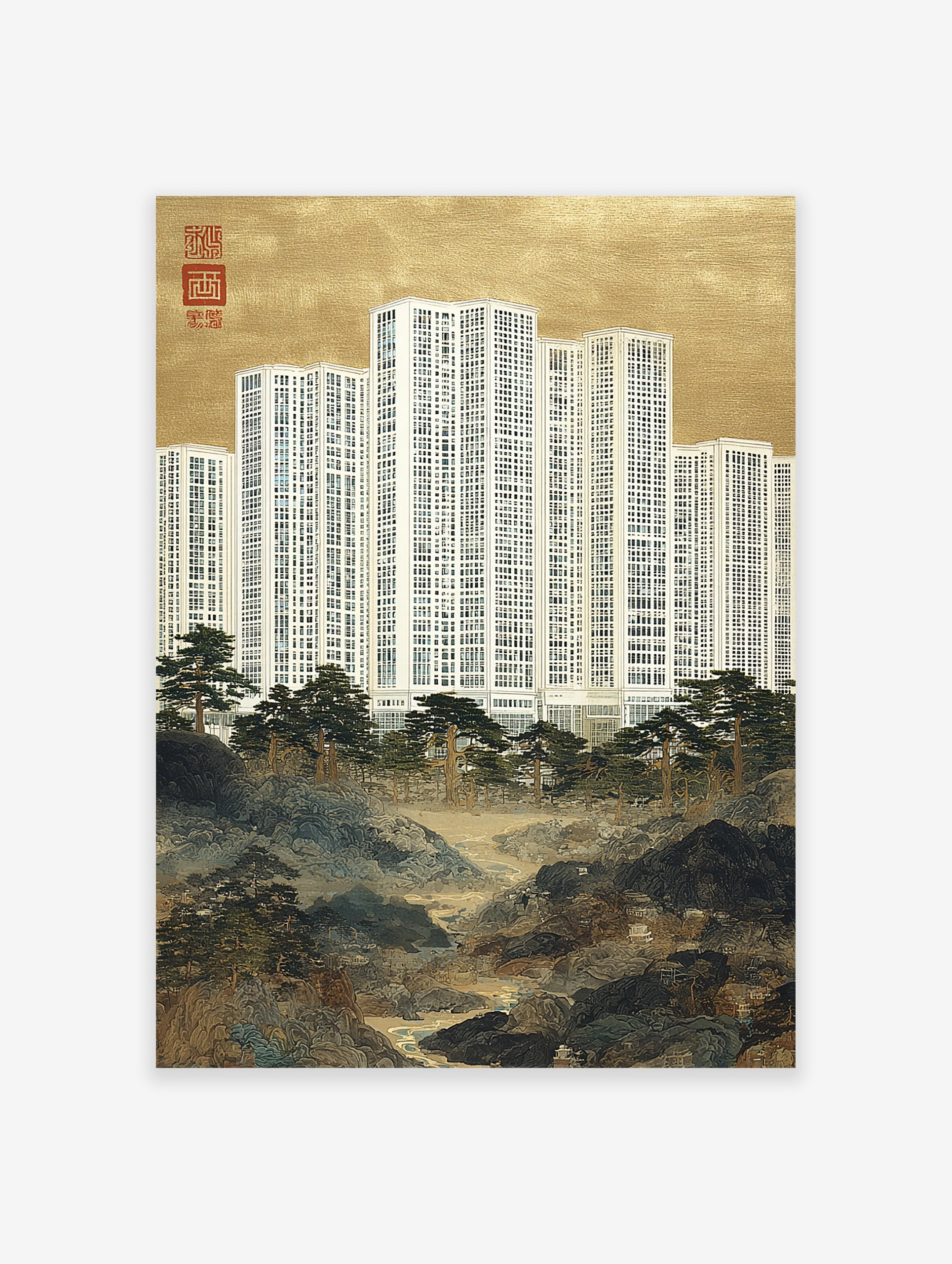 Hybrid landscape art featuring traditional Chinese mountains, pine trees, and modern skyscrapers under a gold sky.