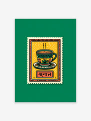 Vibrant Indian Chai Tea Cup Wall Art print styled as a vintage postage stamp with yellow, green, and orange colors.