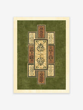 Indian Wall Art print with a central Tree of Life motif surrounded by smaller botanical panels in green, gold, and red tones.