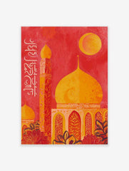 Islamic mosque wall art with golden dome, tall minaret, moon, and white Arabic calligraphy on a red background