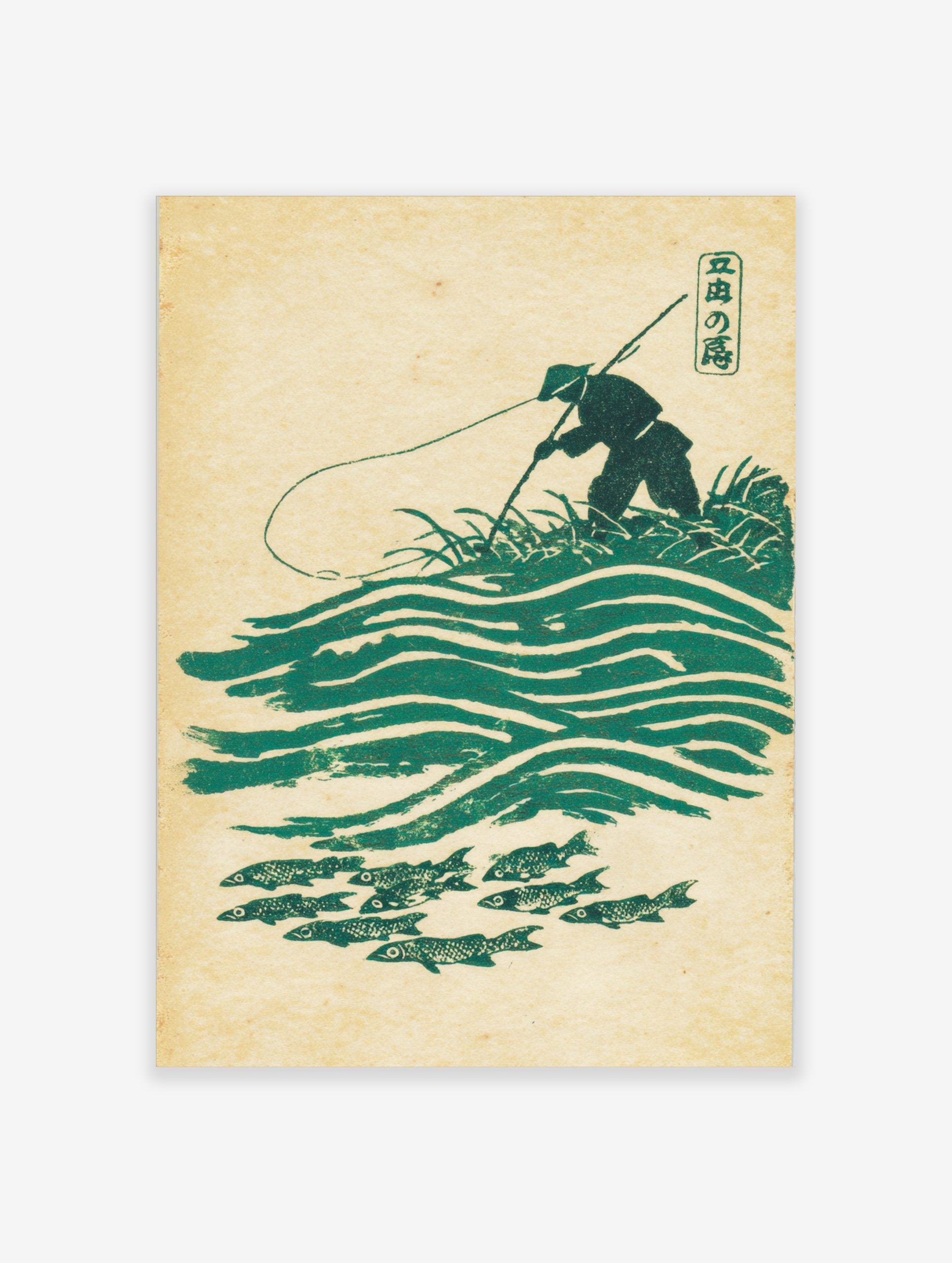 Japanese angler in conical hat fishing over green waves and school of fish in woodblock print style