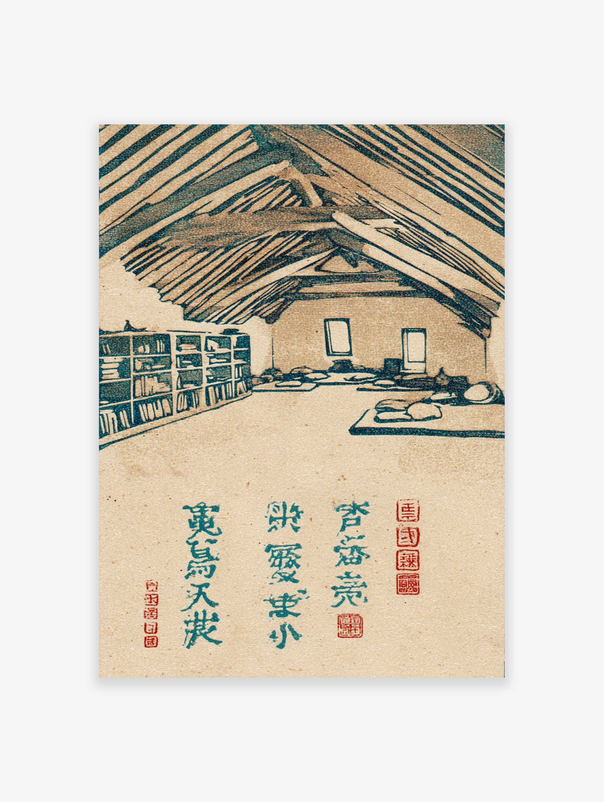 Japanese attic room woodblock print with bookshelf, futons, and exposed beams in blue-green and beige tones.
