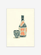 Japanese Awamori liquor bottle and cup woodcut print with orange kanji typography on an off-white background