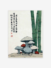 Japanese bamboo and mushroom botanical illustration art print with calligraphy and red seals on a white background.