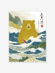 Illustrative Japanese bear standing in blue river holding a red fish, with green hills and text