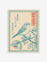 Vintage Japanese woodblock style illustration of a blue bird perched on a branch with leaves and a red berry.