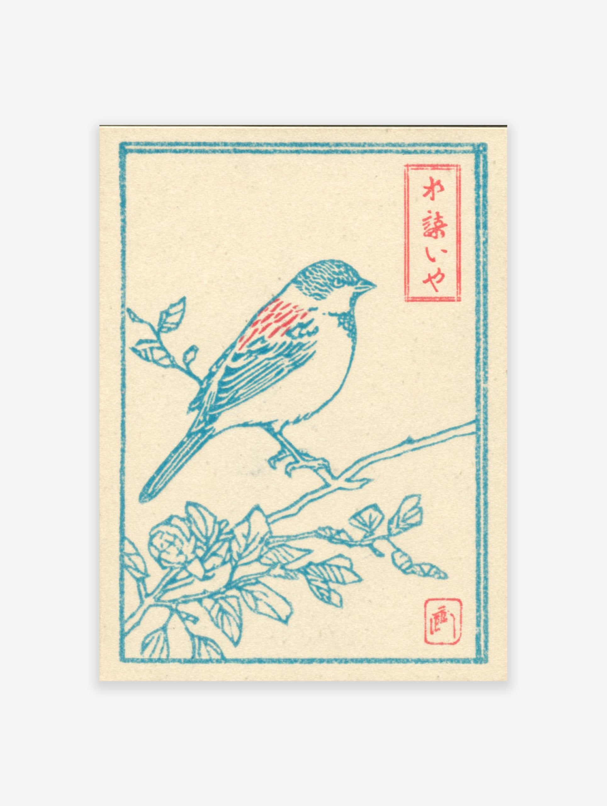 Japanese Ukiyo-e style bird print featuring a blue sparrow with red accents on a branch with leaves and flowers.
