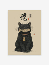 Japanese black cat poster illustration with a happy cat holding a golden fish in its mouth, traditional Asian art style.