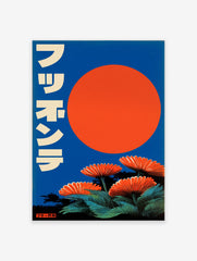 Japanese botanical poster with orange flowers and a large red-orange sun against a deep blue sky, featuring green foliage.
