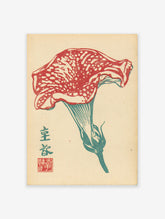 Vintage Japanese botanical print featuring a red and teal flower illustration with Japanese characters and a red seal.